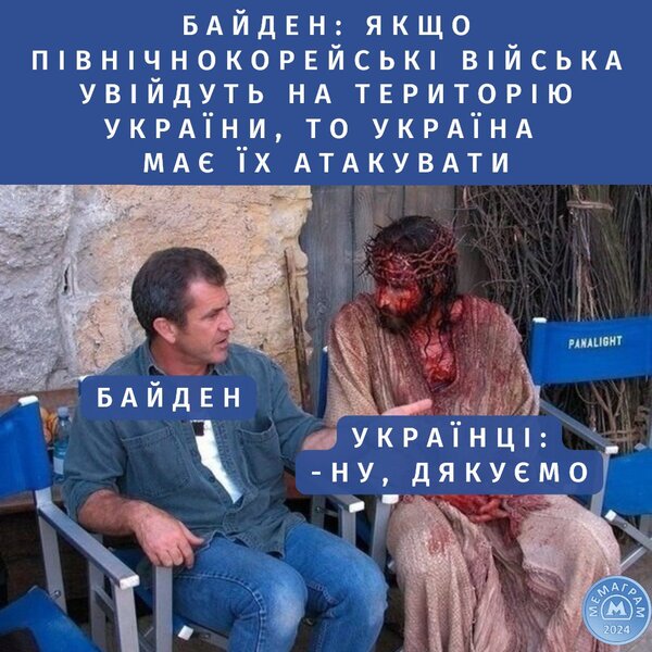 фотожаба