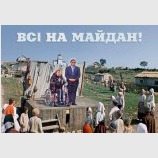Страсти по Михо