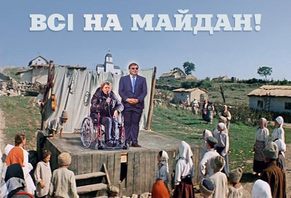 Сбрось Мишу с поезда! Прорыв границы Саакашвили в ФОТОжабах. 03