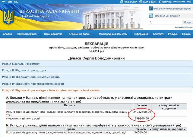 луганск