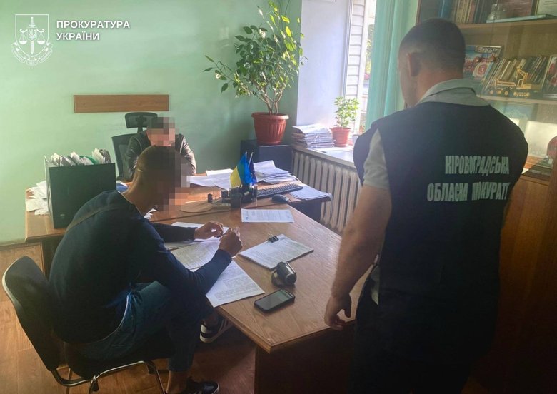 задержание