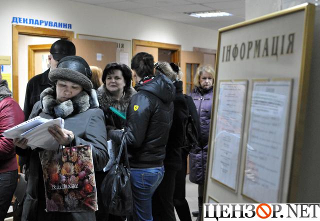 Цензор.НЕТ Изображение