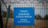 Мінінфраструктури оголосило про початок "Великого будівництва" прикордонних пунктів