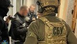 сбу