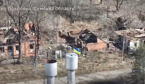 Покровка прапор України