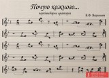 Пораторія