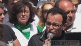митинг ап чумак березюк сыроид