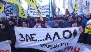 "Служи народу", "Нам не pohuy" и "Зае...ало!": под ОП проходит митинг против фискализации ФОПов. ВИДЕО+ФОТОрепортаж
