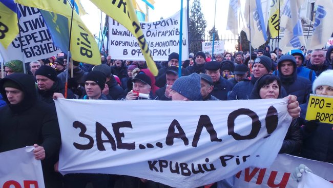 Служи народу, Нам не pohuy та Заї...ало!: Під ОП відбувається мітинг проти фіскалізації ФОПів 42 Служи народу, Нам не pohuy та Заї...ало!: Під ОП відбувається мітинг проти фіскалізації ФОПів 42