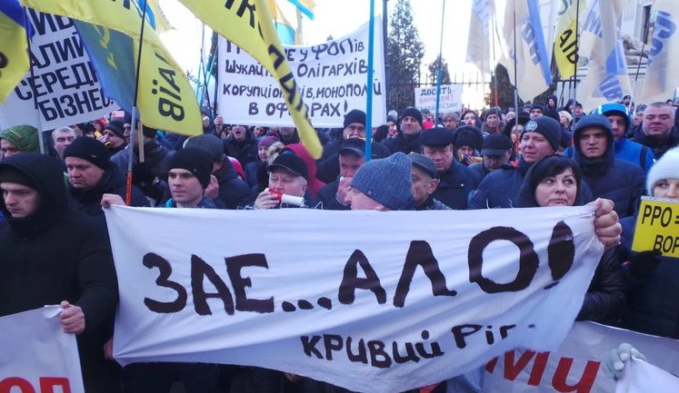 "Служи народу", "Нам не pohuy" и "Зае...ало!": под ОП проходит митинг против фискализации ФОПов. ВИДЕО+ФОТОрепортаж