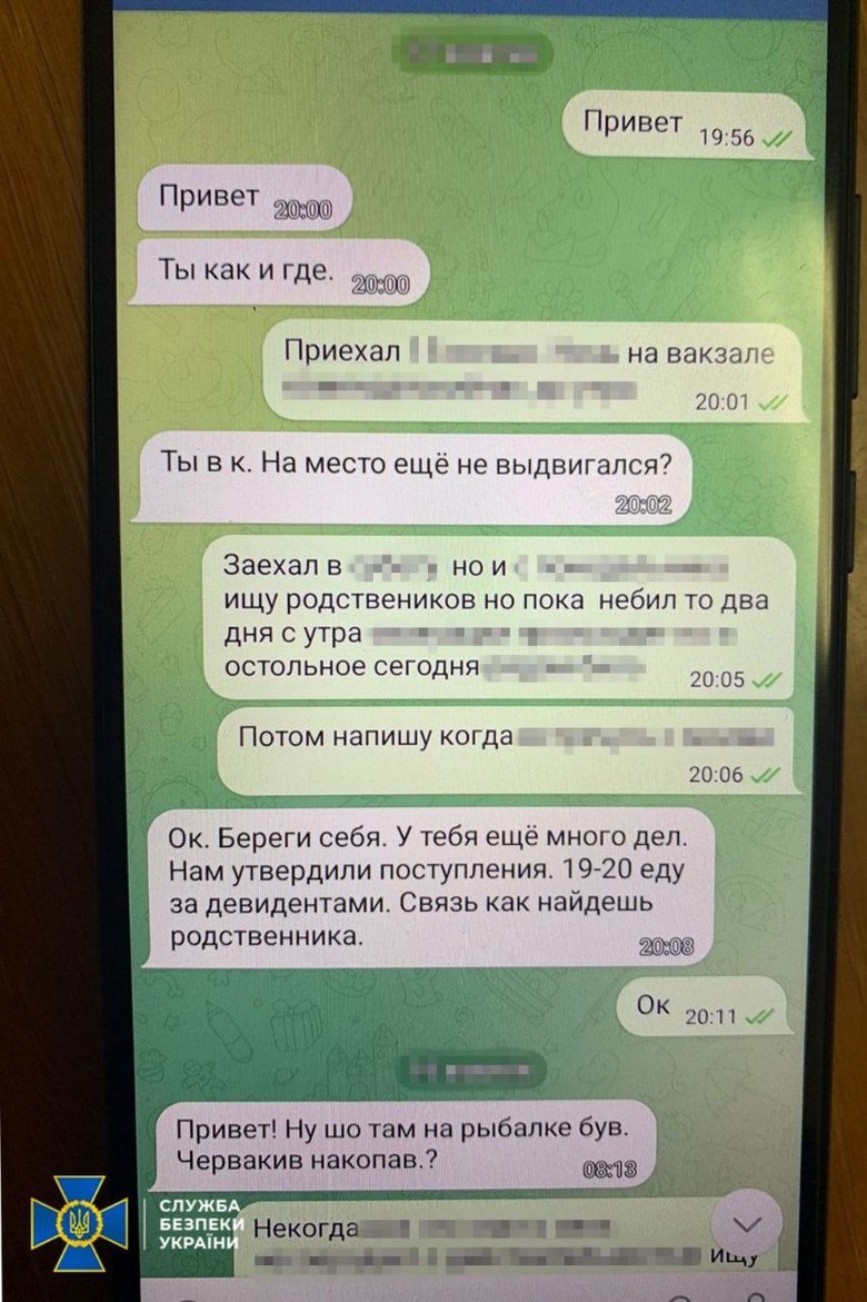 ФСБ готовила теракты в Киеве