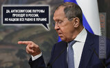 Не переплутайте...