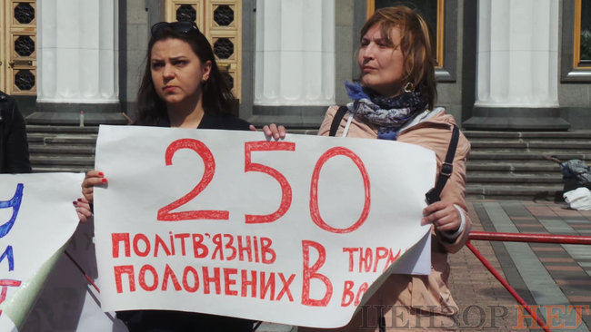 Депутати зливають в унітаз обіцянки підтримати заручників Кремля, - родичі політвязнів пікетували Раду 07