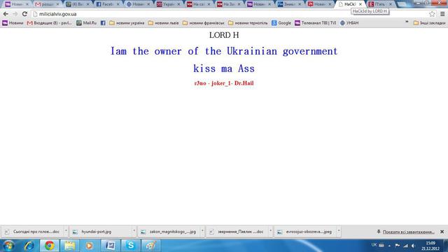 Цензор.НЕТ Изображение