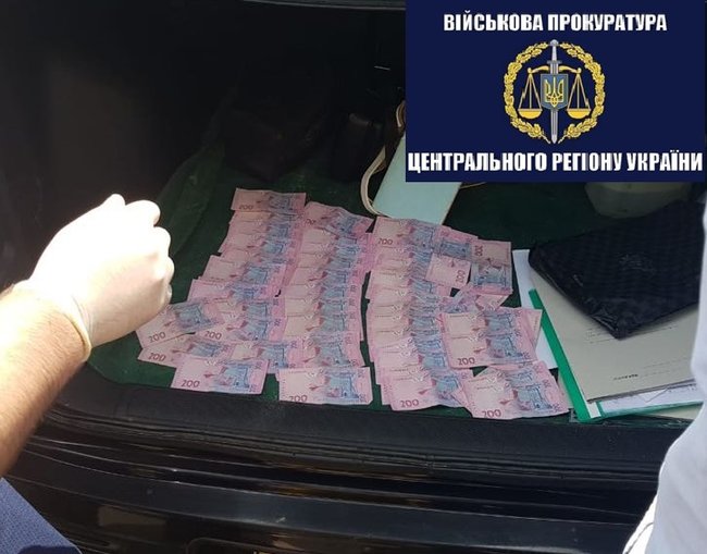 Чиновница Гоструда задержана на Киевщине на взятке 10 тыс. грн, - военная прокуратура 03 Чиновница Гоструда задержана на Киевщине на взятке 10 тыс. грн, - военная прокуратура 03