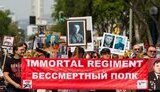 проросійський мітинг