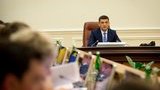 Гройсман запропонував скоротити чисельність РДА на 50%