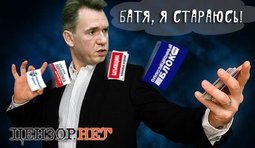 А шулеры все те же...