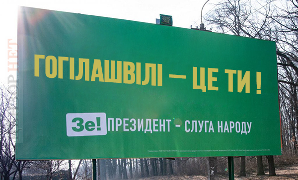 Зробили це разом!