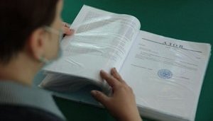 Азовська документація батальйонних часів прийнята до Центрального держархіву громадських об&#39;єднань