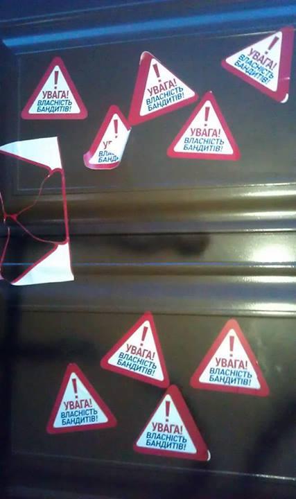 захарченко