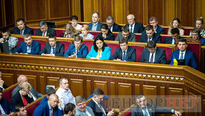 Кабмин сегодня представит в Раде проект Госбюджета-2019