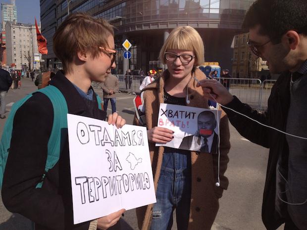 москва митинг