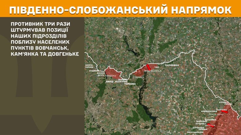 Генштаб карти