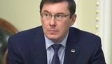 Прокуратура подготовила подозрения Гонтаревой, Филатову и Стеценко, – генпрокурор