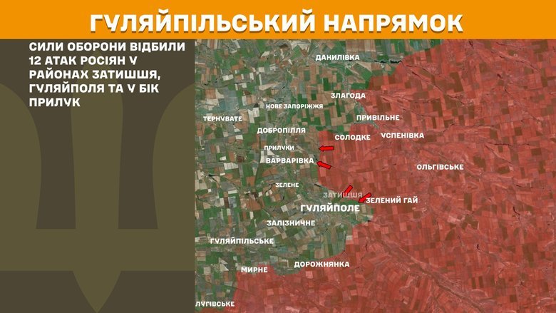 Українські війська відбили сотні атак ворога: ситуація на фронті 5 грудня