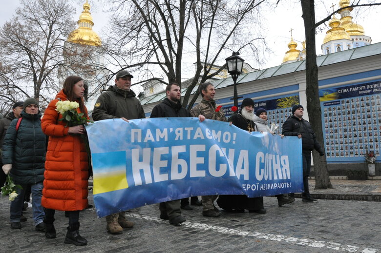 Пам’ятаємо!: у Києві вшанували подвиг Героїв Небесної Сотні 25