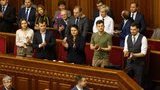 бюджет,гончарук
