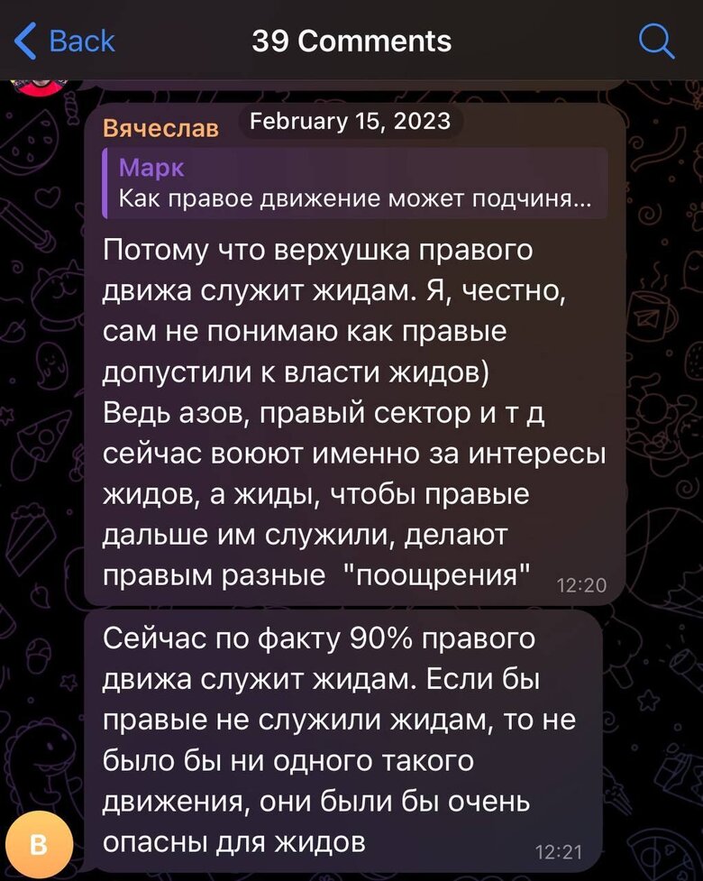 Встановлено особу вбивці Фаріон. Це В'ячеслав Зінченко