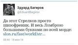 терроризм