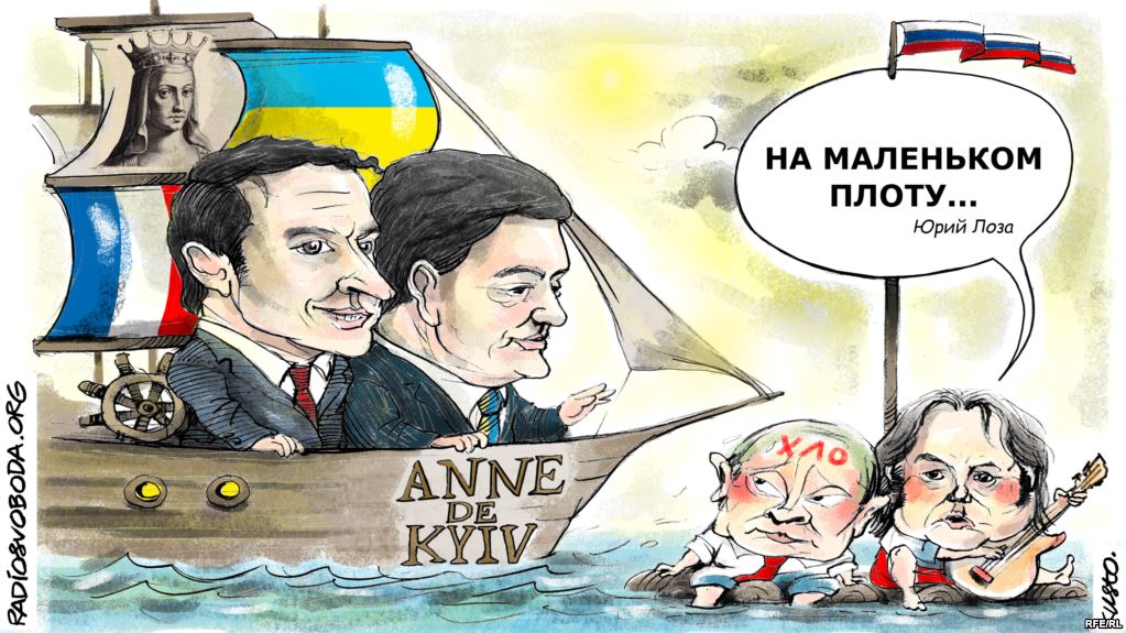 На маленьком плоту...