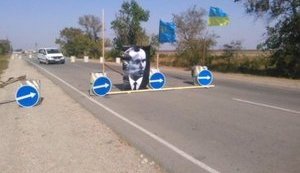Activists installed portrait of Bandera at Chonhar border crossing point. PHOTO