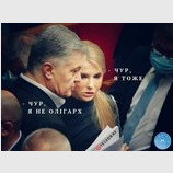 Как СНБО решит...
