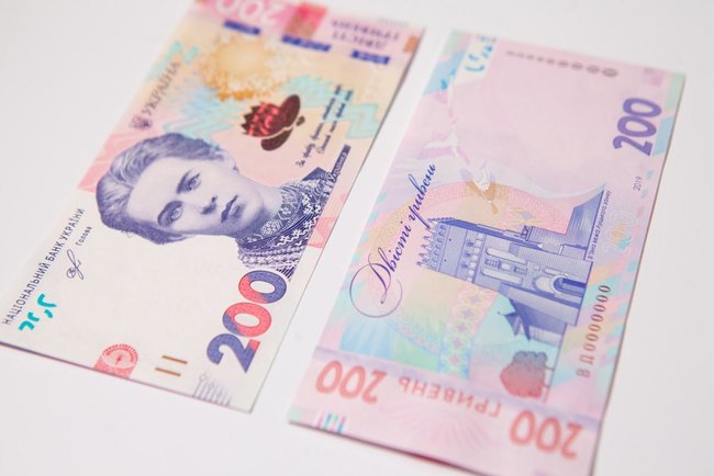 Нацбанк увів до обігу нову 200-гривневу банкноту 03