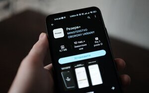 Резерв+