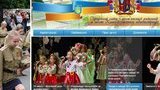 лента георгиевская