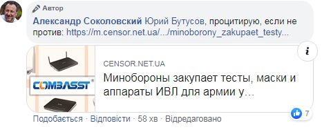 МВД и Минобороны закупают более дорогие защитные комбинезоны у иностранных производителей, игнорируя отечественных, - владелец Текстиль-Контакта Соколовский 09