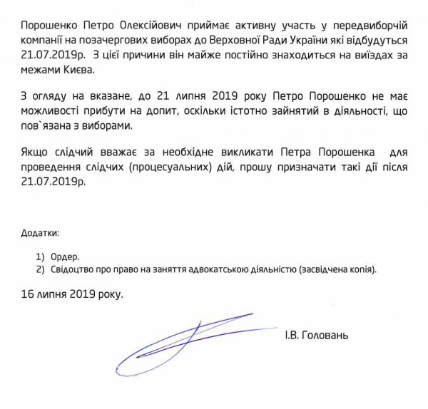 Цензор.НЕТ Изображение