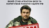 лохматий