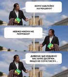 Странно...