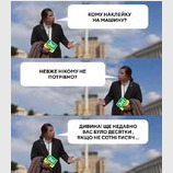 Странно...