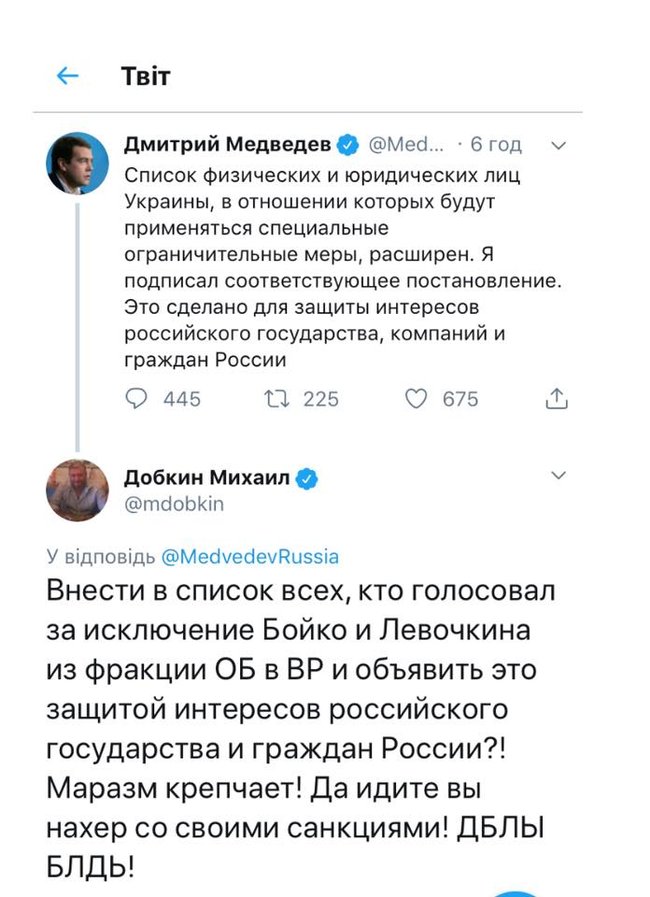 Цензор.НЕТ Изображение