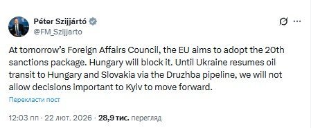 Сійярто про санкції проти РФ