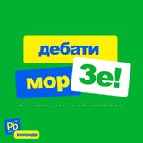 Какой телемост? Лучше азбука МорЗЕ!