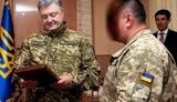 порошенко помощь