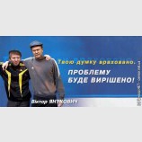 Твою думку враховано
